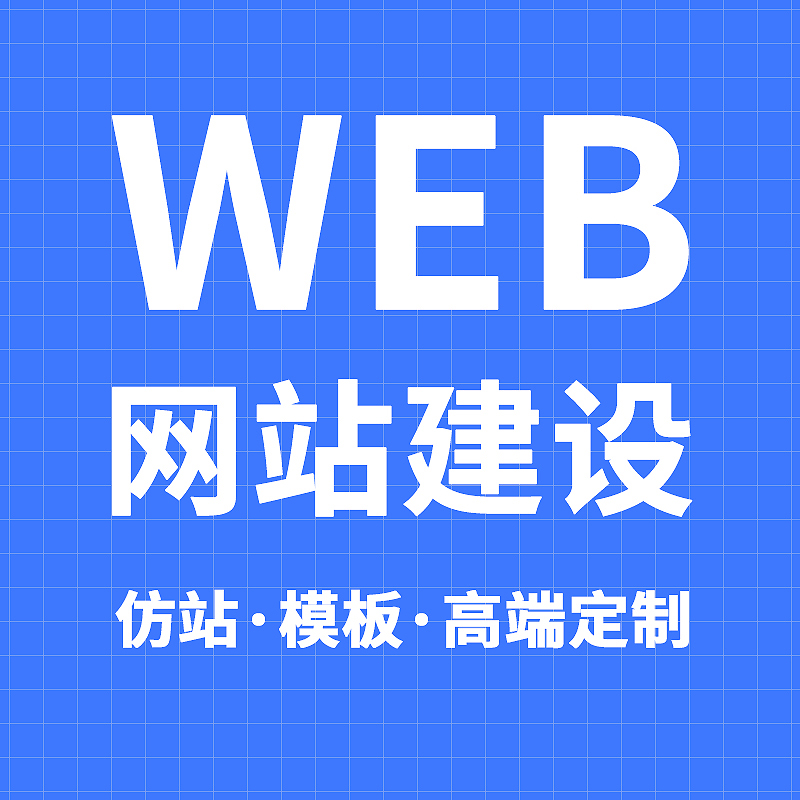 网推传媒宣传图三