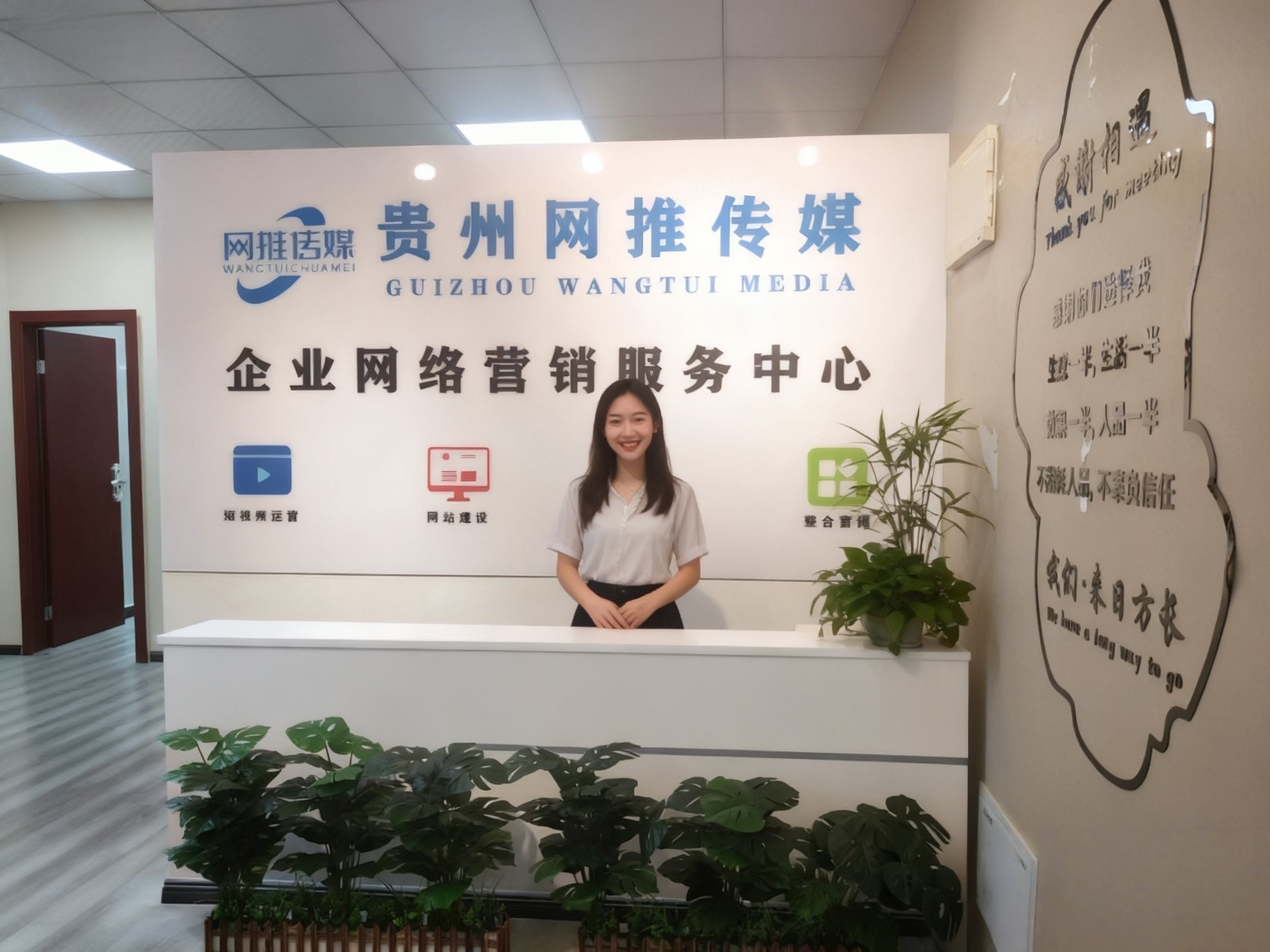 网推传媒办公室实拍一